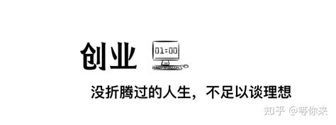 普通人创业做什么项目靠谱，互联网广告代理业务是怎么做的 知乎