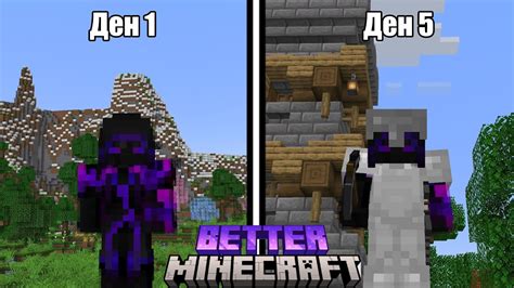 Better Minecraft Ep Youtube