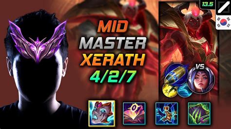 천상계 미드 제라스 템트리 룬 리안드리 선제공격 Master Xerath Mid vs Irelia 롤 KR 13 5