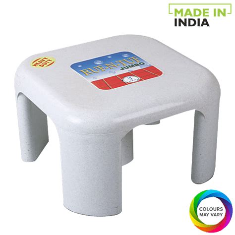 Buy Joyo Multipurpose Ruff Tuff Plastic Stool Patla Sturdy