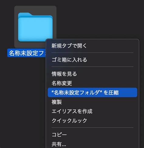 Zipファイルにパスワードを設定する方法は？注意点や代替案も 情報漏洩対策ソフトのティエスエスリンク