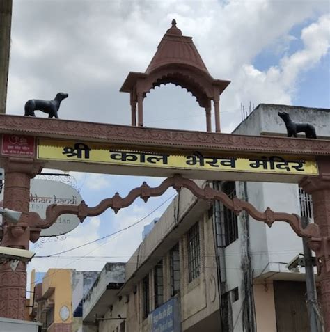 Shree Kaal Bhairav Temple, Naibasti, Varanasi, Uttar Pradesh - Sannidhi ...