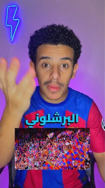 فيها فيها نص نهائي🔥🔥shorts Youtube