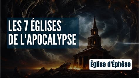 Glise D Ph Se Ere Glise De Les Sept Glises De L Apocalypse Youtube