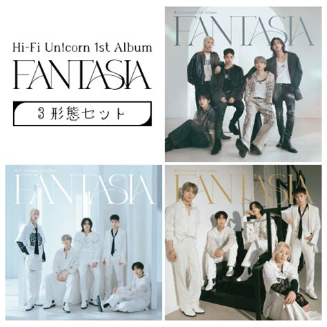 商品詳細ページ FNC JAPAN ONLINE STORE Hi Fi Un cornFANTASIA全形態セット