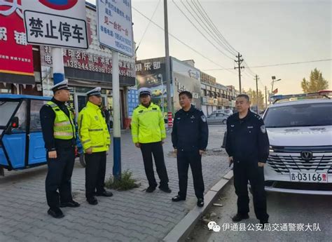 伊通交警履职尽责 使命担当圆满完成中秋国庆“双节”道路交通安保任务澎湃号·政务澎湃新闻 The Paper