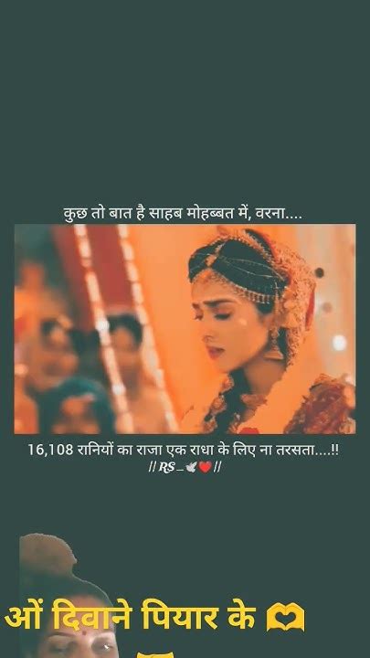 ओं दिवाने पियार के Love Lovesong Song 🤝🫶 ️😭😭😭👋 Youtube