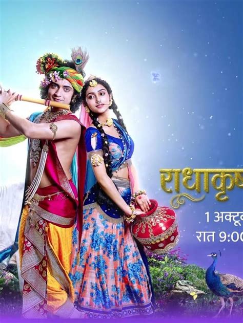 Radha Krishna Star Bharat Serial God Radha Krishna Serial Mobile HD