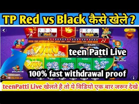 How To Play Tp Red Vs Black Winning Tricks Ll Teen Patti Live New