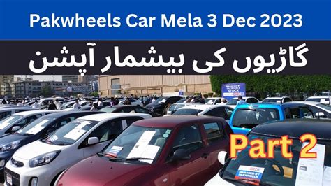 Biggest Sunday Car Market Pakwheels Car Mela Karachi Dec Youtube