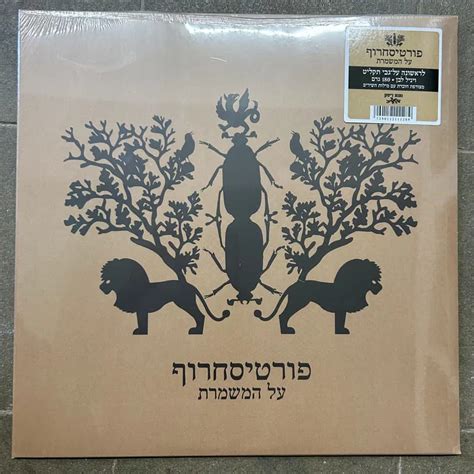 Cigarettes After Sex Cry Deluxe Edition Gram Gatefold Poster התקליטים שלי