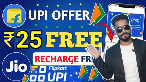 Flipkart Free Data Recharge Offer Today Jio Free Recharge Offer Today