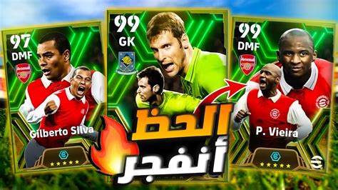 تفجير بكج اساطير الدوري الانجليزي😱🔥اقوي بكج ايبك في اللعبه🤩 Efootball