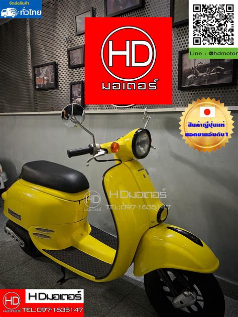 Honda Giorno รถป๊อปฮอนด้าญี่ปุ่นแท้สีเหลืองเบาะดำมอเตอร์ไซค์สกู๊ตเตอร์2