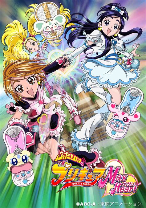 Futari Wa Pretty Cure Max Heart Pretty Cure Wiki Fandom