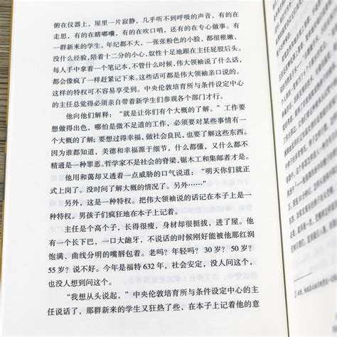 【正版】美丽新世界阿道司赫胥黎著二十世纪反乌托邦经典小说世界名著全译本牛津大学收藏版本外国文学作品书籍虎窝淘