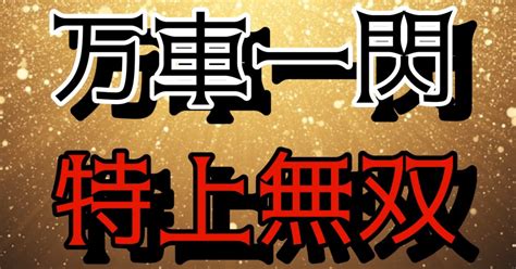 高松競輪最終日11r｜競輪予想ゼンツマン