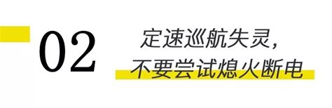 您在高速公路行驶时遇到紧急情况会怎么办呢？——自救逃生知识系列（二）搜狐汽车搜狐网