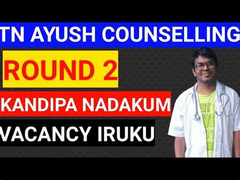 Tn Ayush Counselling Round Kandipa Nadakum Vacancy Iruku Aaccc Ayush