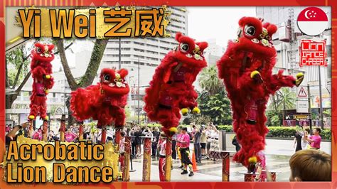 CNY 2023 Yi Wei 艺威 Stamford Acrobatic Lion Dance Performance