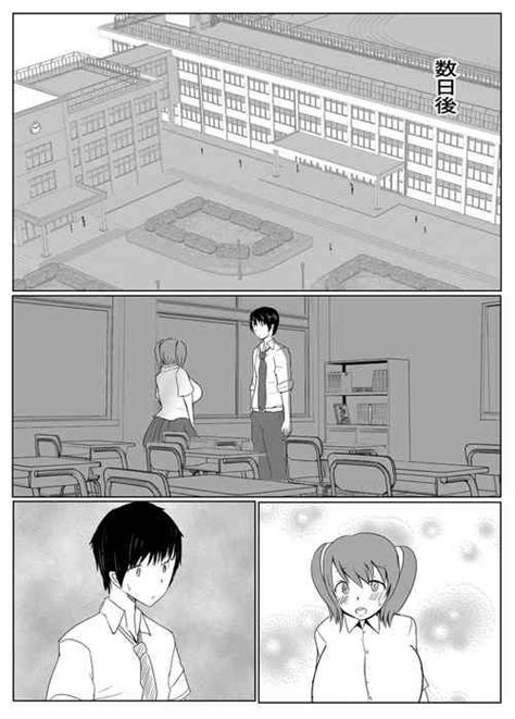 Artist Pal Maison Nhentai Hentai Doujinshi And Manga