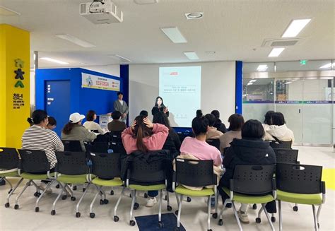 함안군 ‘2024년 청년정책 보조금 집행교육 개최경제를 보는 눈 이코노믹포스트