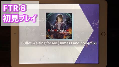 ArcaeaBullet Waiting For Me James Landino remix FTR8 初見プレイ First