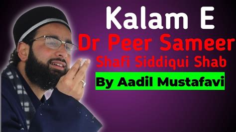 Dr Peer Sameer Siddiqui Shab Ka Kalam By Aadil Mustafavi Youtube