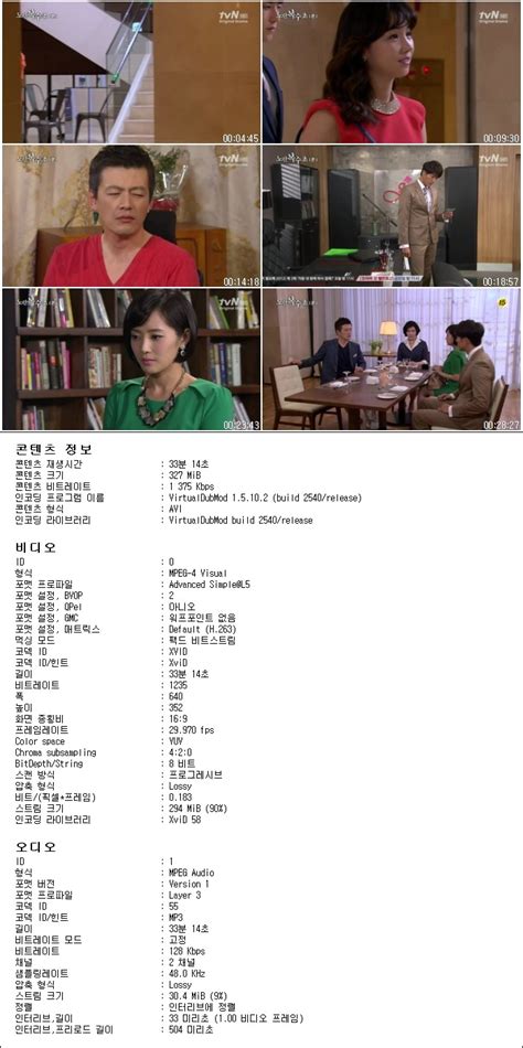 Tvn 노란복수초e68120621 목 Hdtvxvid