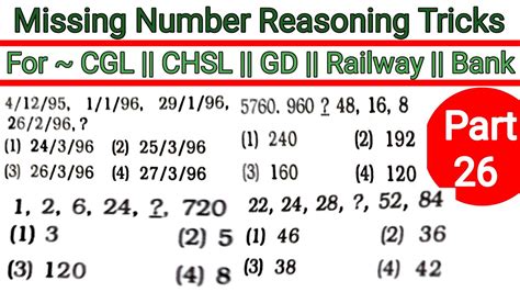 Missing Number Reasoning Tricks 26 For SSC CGL CHSL GD Railway