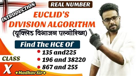 Find Hcf By Euclid S Division Algorithm Basic Introduction Real