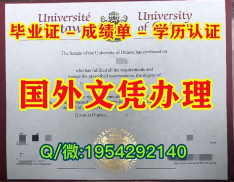 揭秘美国留学：如何获得维克森林大学毕业证？ Ppt