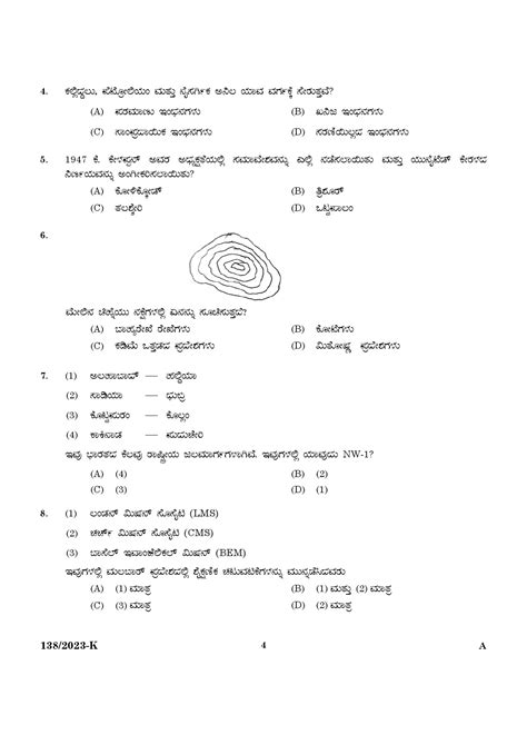 Kpsc Lower Division Clerk Ex Servicemen Kannada Code K Ld