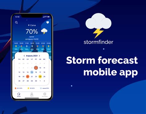 Storm forecast mobile app. Stormfinder. My first app. on Behance