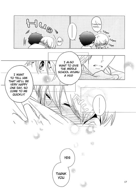 [kanai Kei] Eigyou Nika Dj Please Pour Milk Into The Cup [eng