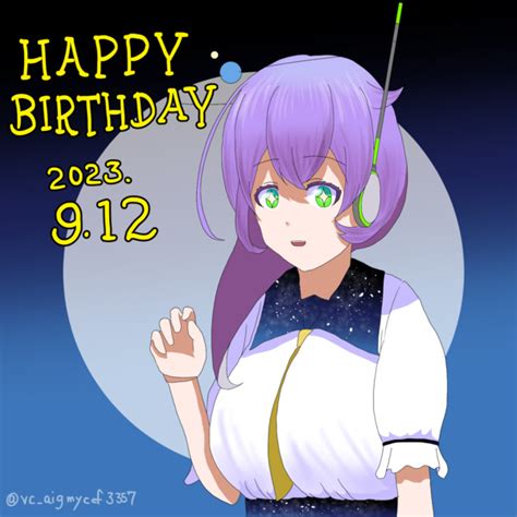 九州そら誕生祭2023 Eyegumo さんのイラスト ニコニコ静画 イラスト