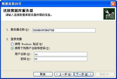 Excel2003读取sqlserver数据库表数据 图 每天进步多一点 博客园