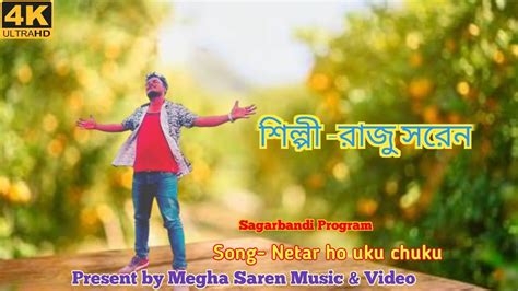 Raju Soren Netar Do Dulali New Santhali Orchestra Video 2023