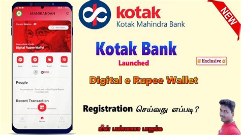 Kotak Bank Launched First E Rupee Wallet Application Registration Full