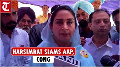 Harsimrat Badal Slams Both Congress And Aap As Corrupt Parties Youtube