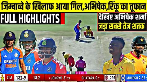 Zimbabwe Vs India 3rd T20I Highlights IND Vs ZIM 3rd T20 Full