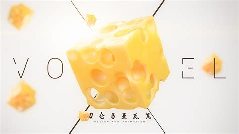 Melting Cheese :: Behance