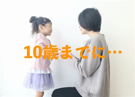 『10歳までの子育てが重要⁉️』その理由は ピアノで子供の未来を創る！ 諏訪市のきたざわゆみこ音楽教室