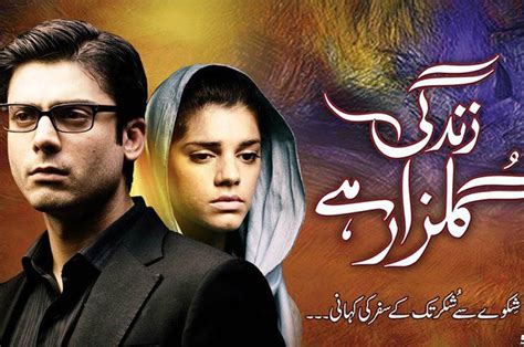 Zindagi Gulzar Hai Last Episode On Hum Tv Video Dailymotion