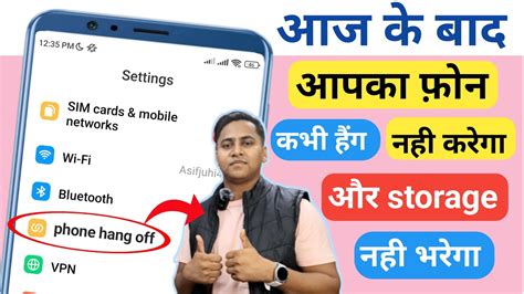 Mobile Hang Problem Solve Mobile Slow Chal Raha Hai Phone Hang