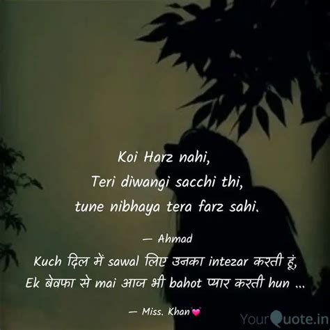 Koi Harz Nahi Teri Diwa Quotes Writings By Mr Ahmad YourQuote