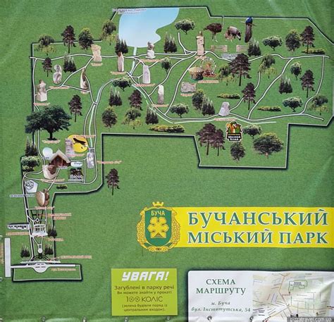 City park in Bucha - Ukraine - Blog about interesting places