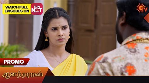 Anandha Ragam Promo 29 May 2023 Sun Tv Serial Tamil Serial Youtube