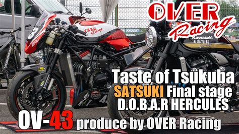 Satsuki Stage Over Racing Ov Youtube