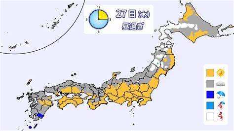 【天気】北陸や北日本の日本海側で雪や吹雪 関東～西日本の太平洋側は晴れる所が多く（2022年1月27日掲載）｜日テレnews Nnn